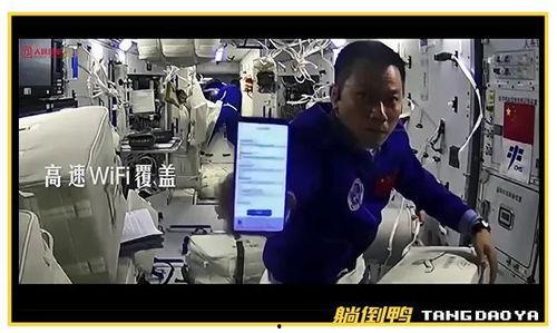 国产视频宇航员,国产视频中的英勇宇航员传奇